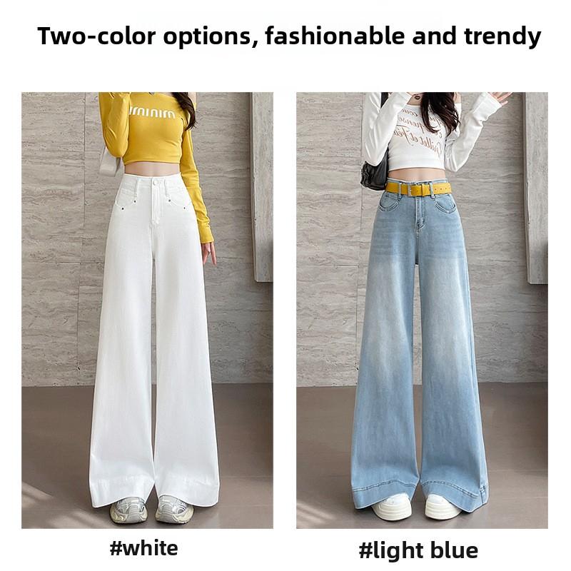 2026 New High-Waisted Wide-Leg Flared Jeans for Women, Loose Fit, Draped, Floor-Length Pants
