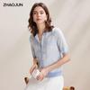 Zhaojun Women's Two-Tone Jacquard Zipper Knit Cardigan
