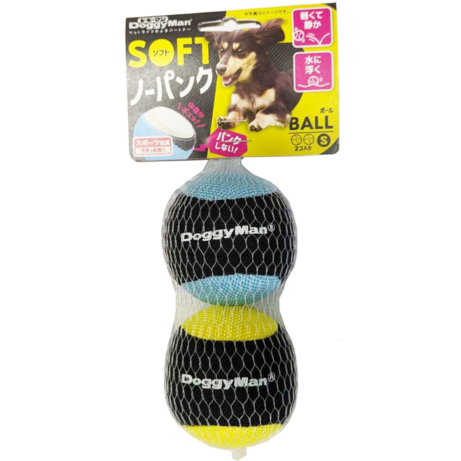 

Doggyman Dog Toy Soft No Puncture Ball S Size x 2 Pieces