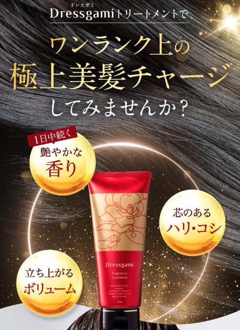 Dress Gami Perfume Shampoo 200ml Treatment 200g Supervised by Poison Model Delicious Scent & Set, Perfumers, Scent, Anti-Aging Care, Popular,