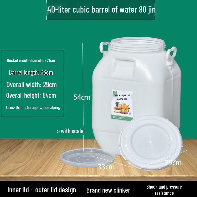 Hanyou Food-Grade Sealed Plastic Fermentation Bucket
