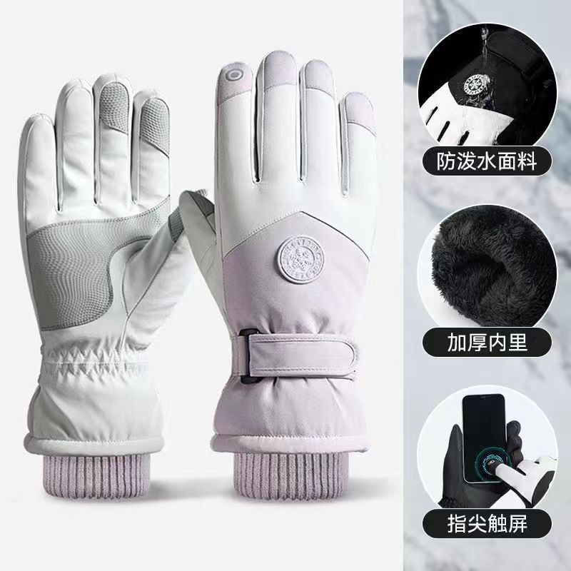Couple Winter Ski Gloves, Riding Warm, Cold and Windproof, Waterproof, Piled and Thickened Touchscreen Gloves
