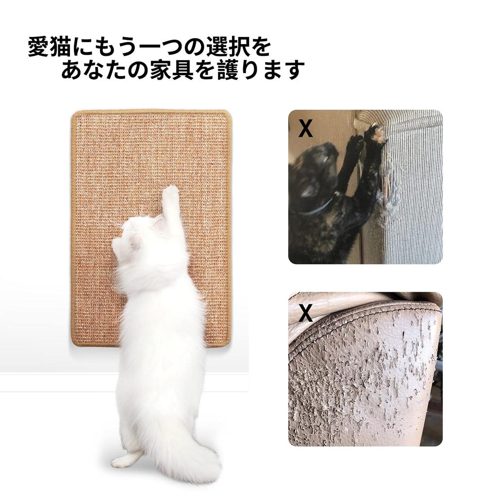 FUKUMARU Cat Scratcher Size 40CM Cat Scratching Cat Scratching High Density Natural Sisal Cat Protect Furniture and Sofas Mat, 60CM, Mat, Cat, Mat,
