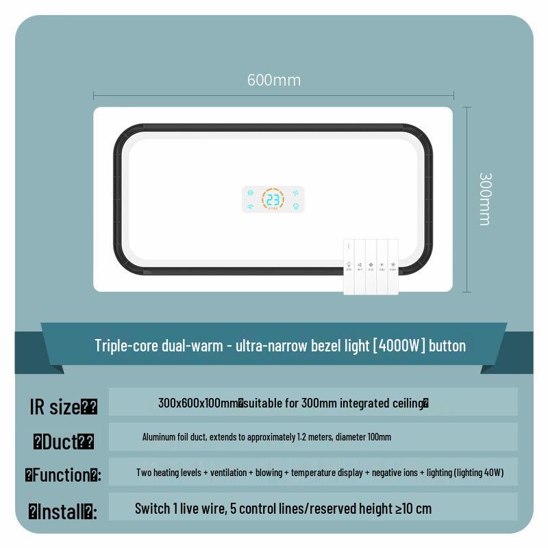 Recessed Bathroom Heater & Ventilation All-in-One: Warm Air, Hair Dryer, Lighting