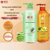 Fenghua Ginger Strengthening Shampoo & Aloe Vera Conditioner Set