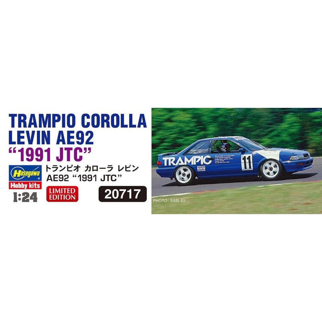 Hasegawa Scale Trampio Corolla Levin AE92 1991 JTC Plastic Model Kit 20717 1/24 (Car)