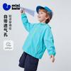 [Little Sea Breeze] Mini Balabala Parent-Child Sunscreen Jacket