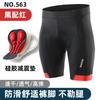 1 Mens Cycling Shorts With Gel Pad Breathable Quick-Dry Compression Bike Underwear Road Mountain Biking