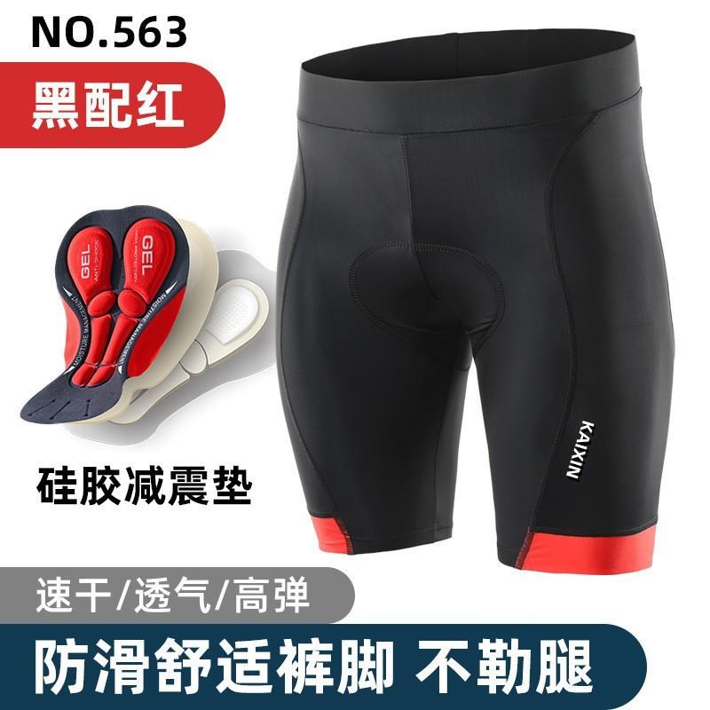 1 Mens Cycling Shorts With Gel Pad Breathable Quick-Dry Compression Bike Underwear Road Mountain Biking