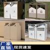 ChengYang JSB Outdoor Dual-Compartment Waste Bin