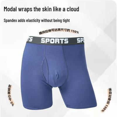Men's Cross-Border Mid-Rise Athletic Boxer Briefs - Breathable, Elastic, Square Leg