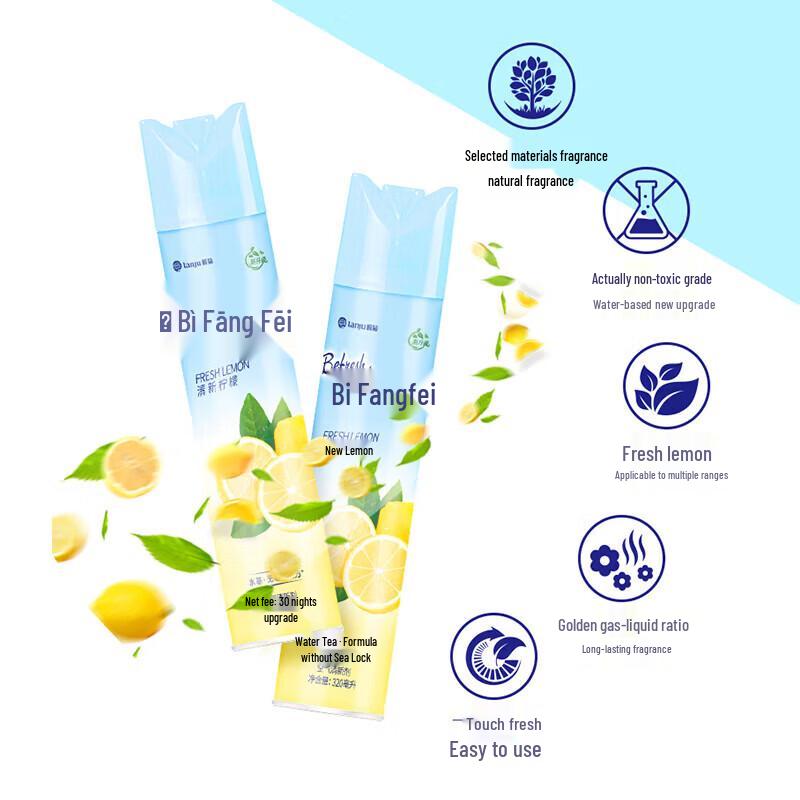 Lanjuan Fresh Lemon Air Freshener