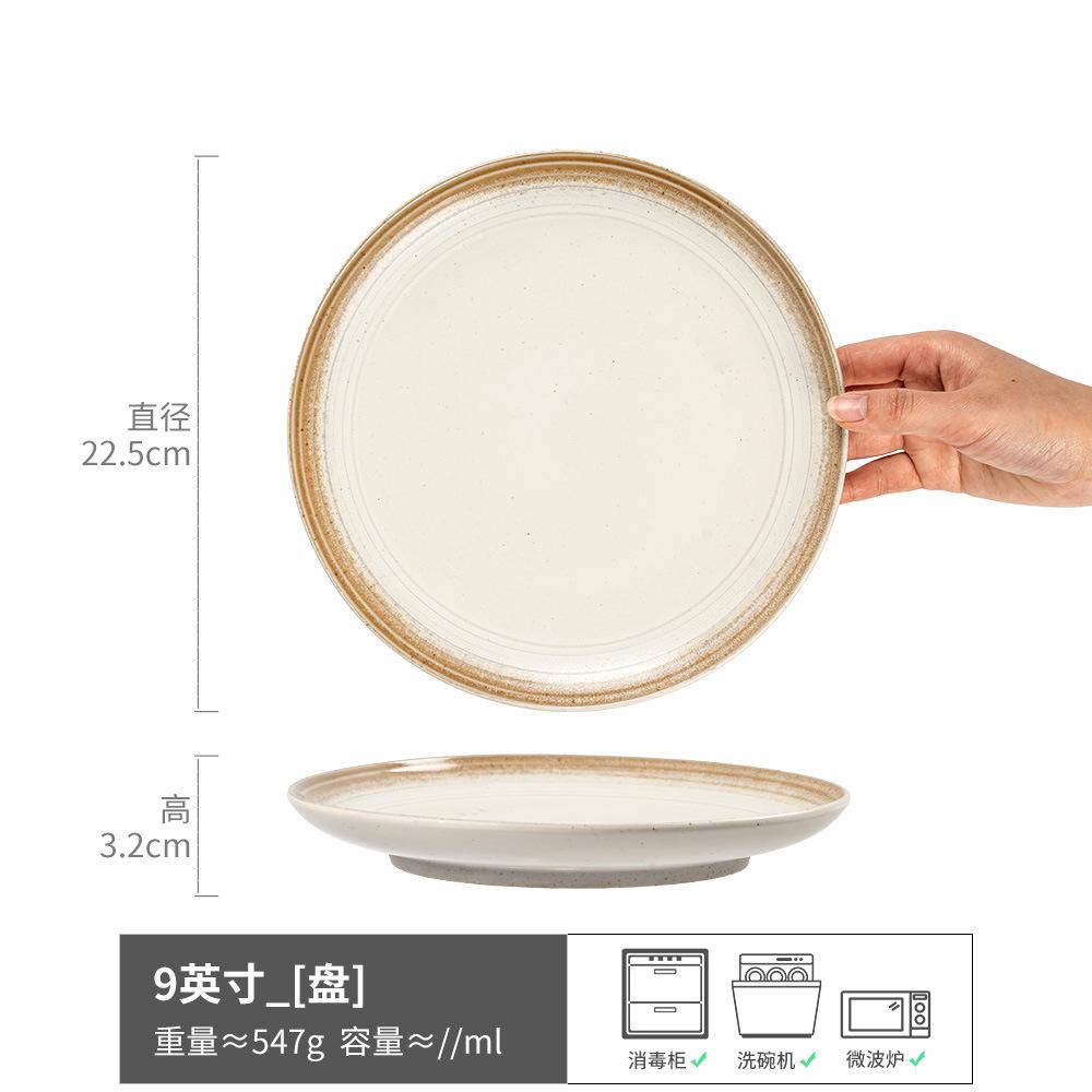 Plates, Dishes, Household Ceramic Tableware, Round Plates, High-Value Plates, Fruit Plates, Japanese Retro Shallow Plates