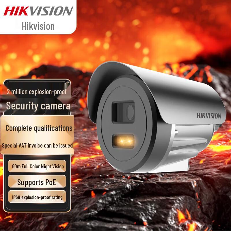 

Hikvision 2MP Full Color POE Explosion-Proof Bullet Camera CN plug (adapter included)