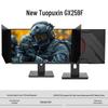 24.5" Gaming Monitor, TN Screen, 400Hz/280Hz/240Hz, AUO Panel, 0.2ms Fast Response