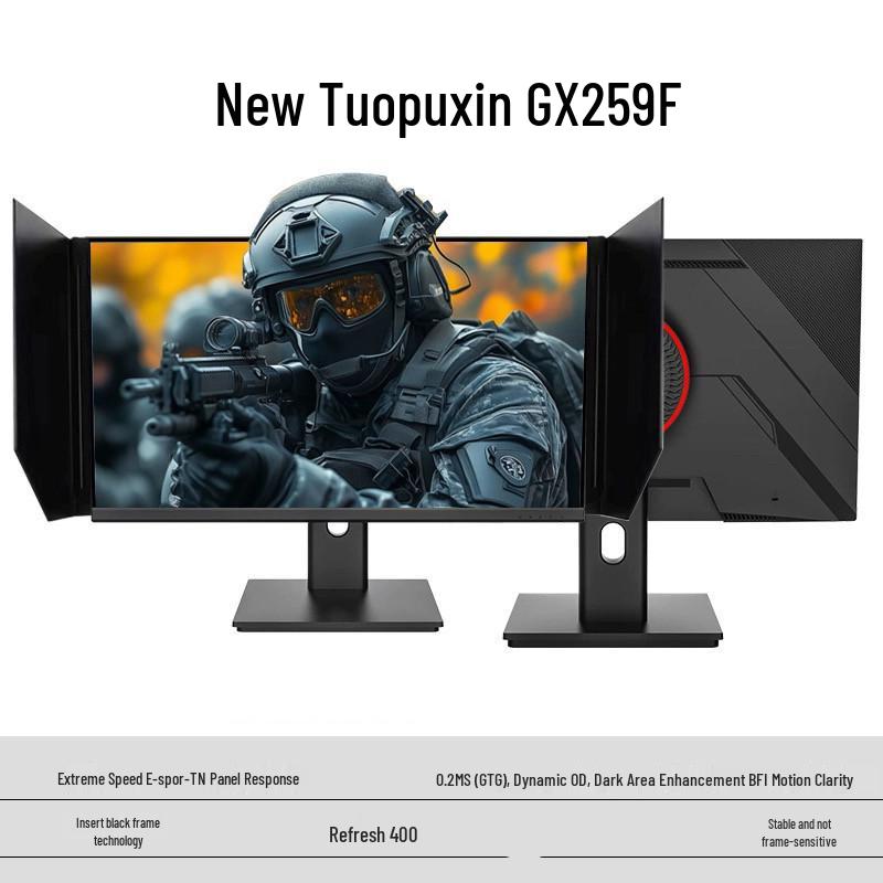 24.5" Gaming Monitor, TN Screen, 400Hz/280Hz/240Hz, AUO Panel, 0.2ms Fast Response