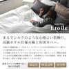 Etoile Single Duvet Cover, Made In Japan, 100% Cotton Satin Stripe, Dust Mite Resistant, 315-Thread High-Density Fabric, Luxury Hotel-Quality, Scandin