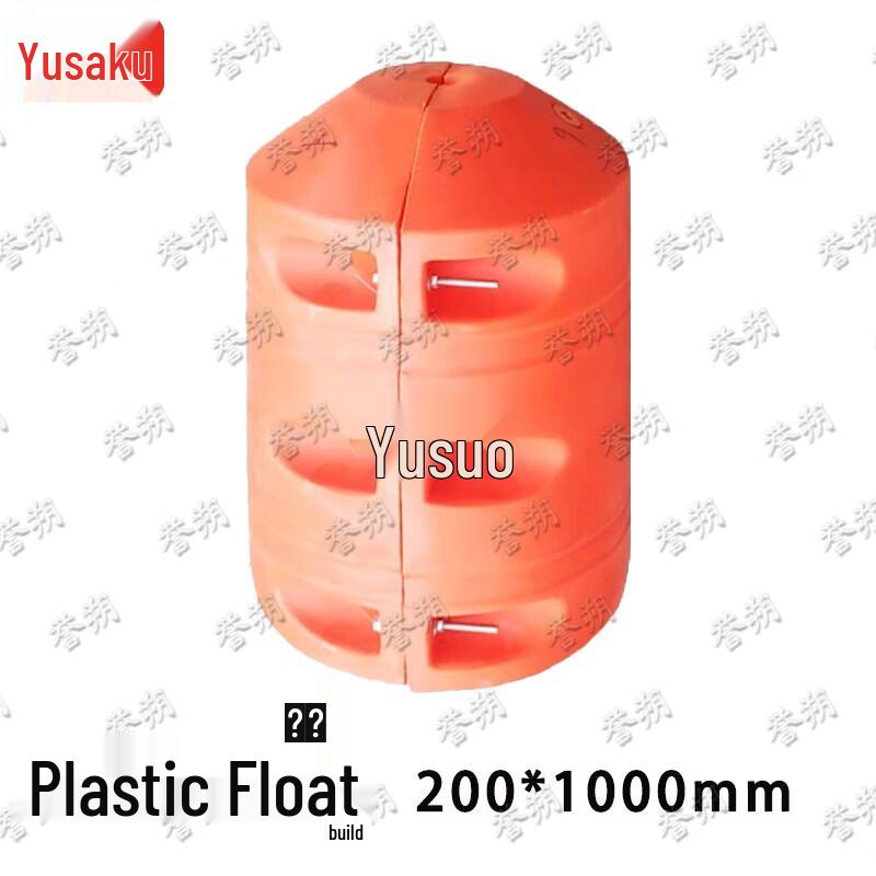 Yushuo Multi-Purpose Water Safety Buoy