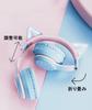 Cute, Bluetooth 5.1 Wireless Cat Ear Headphones, Over-Ear Headphones, Easy To Use, Compatible with Smartphones, iPads, PCs, TVs, and Laptops, Wired