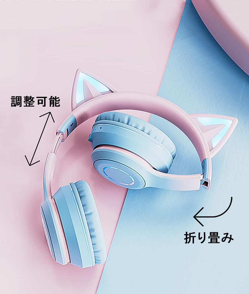 Cute, Bluetooth 5.1 Wireless Cat Ear Headphones, Over-Ear Headphones, Easy To Use, Compatible with Smartphones, iPads, PCs, TVs, and Laptops, Wired