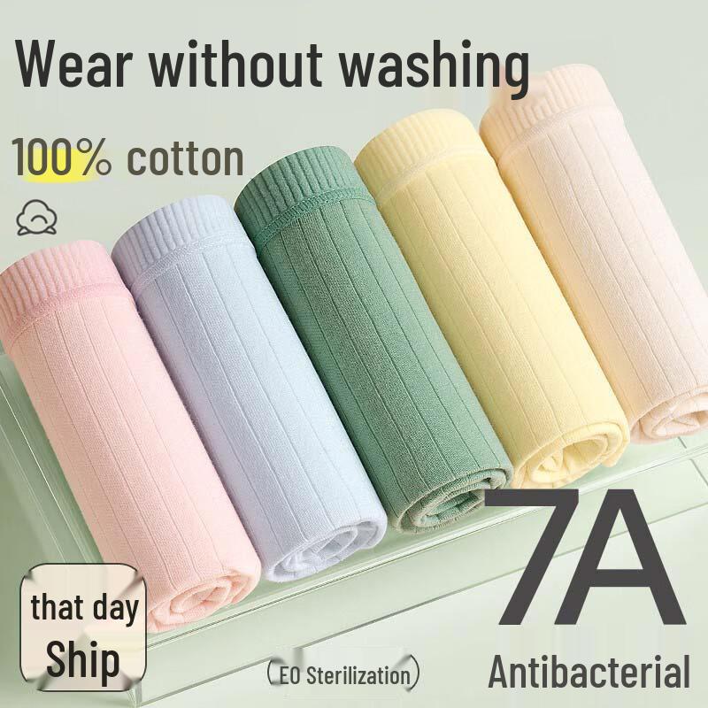 

Women s Pure Cotton Disposable Underwear L (45-55kg)