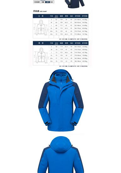 Neboocen Unisex 3-in-1 Outdoor Storm Jacket
