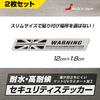 Security sticker for luxury cars, national flag design, 10 types