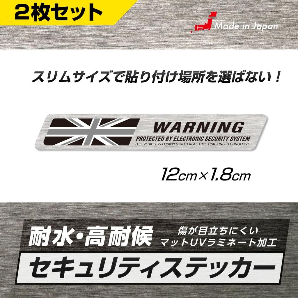Security sticker for luxury cars, national flag design, 10 types