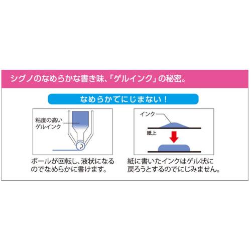 Mitsubishi Pencil Gel Ballpoint Pen Refill Signo 0.5 Blue 10 Pieces UMR105.33