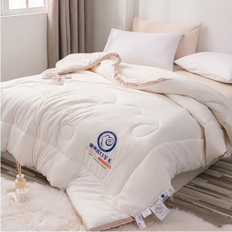 Andra Australian Wool & Soybean Winter Quilt