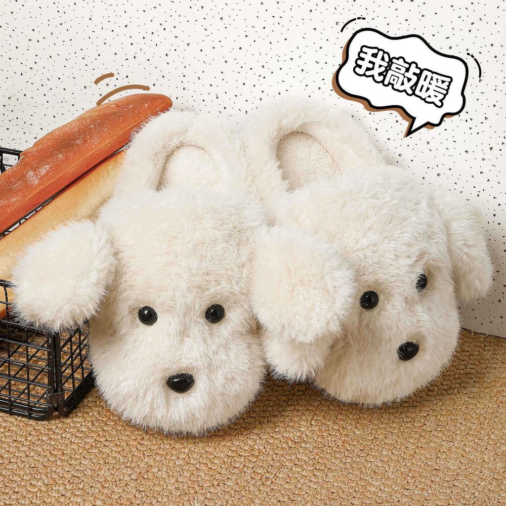 Cute puppy cotton slippers autumn and winter new indoor home household warm plush cotton mop winter