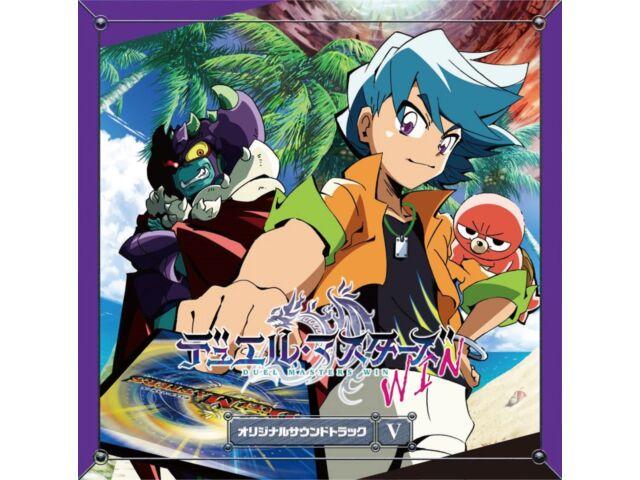 

[CD] Duel Masters Win Original Sound Track V Серия MUCE-1054 Последнее издание НОВИНКА