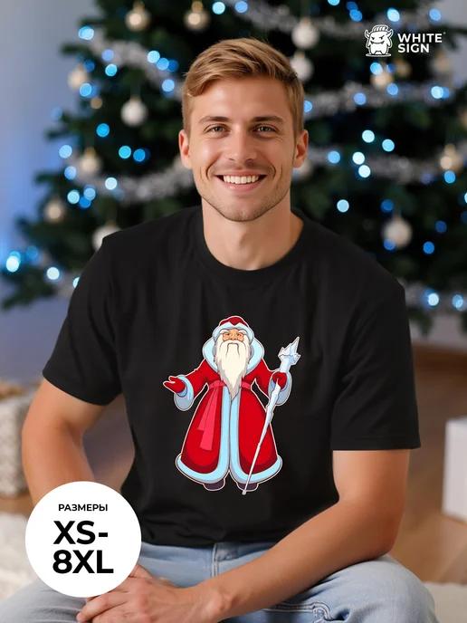 Oversized Christmas T-shirt with Santa Claus print 3XL