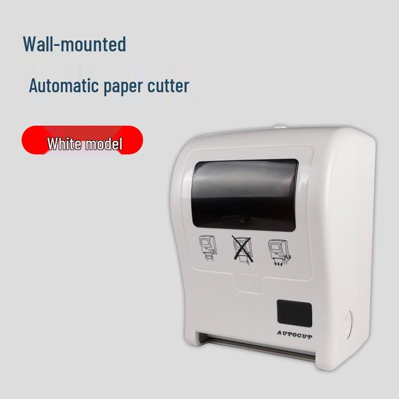 OIMG Automatic Waterproof Wall-Mounted Tissue Box