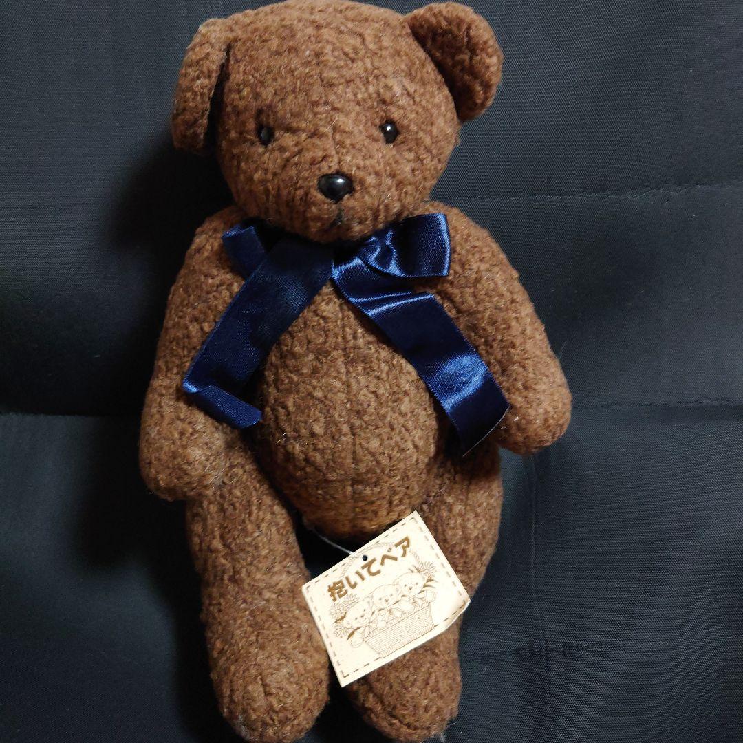 

[USED] Vintage Dakimakura Bear, Takara Group Teddy Bear Plush Toy, Garcon Co., Ltd.
