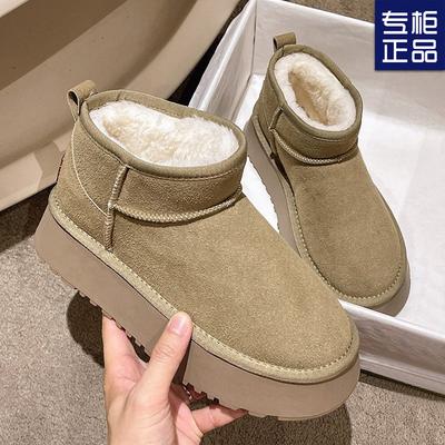 2024 New Northeast Warm Cotton Shoes Winter Thick-soled Snow Boots Women and Women Non-slip Outer Wear Piled Thickened Short Boots