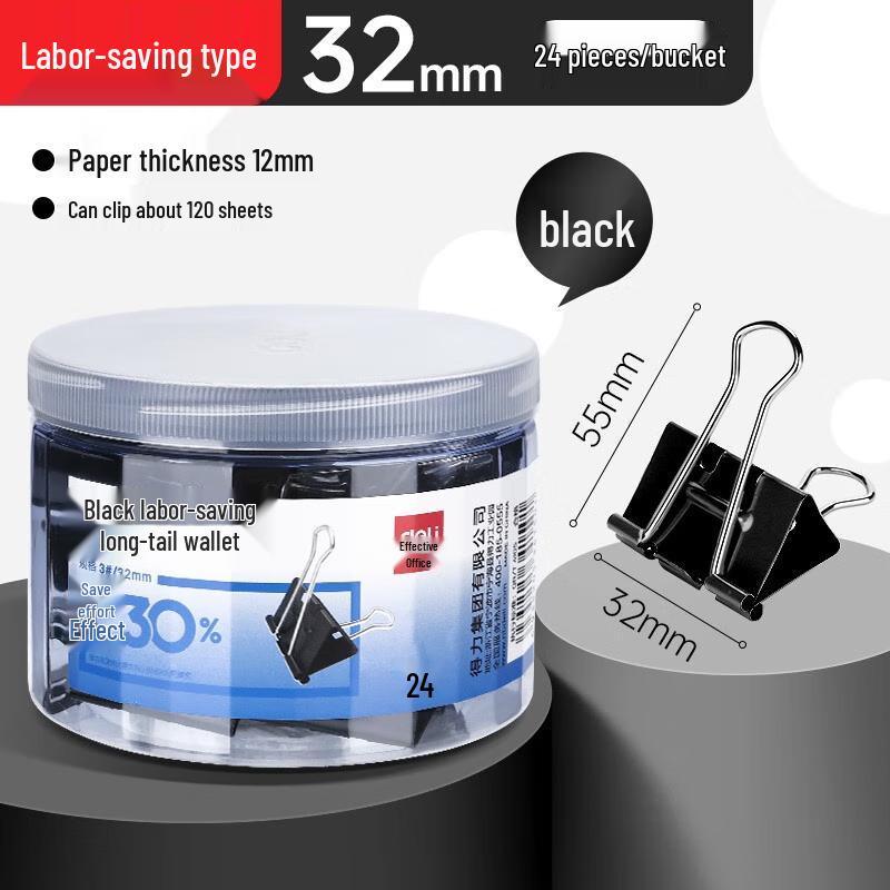 Deli 32mm Black Effort-Saving Binder Clips, 24-Count, 2 Tubes