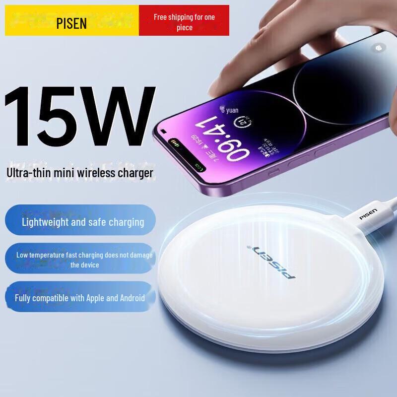 

База для быстрой беспроводной зарядки PISEN 15 Вт для устройств Apple и Huawei