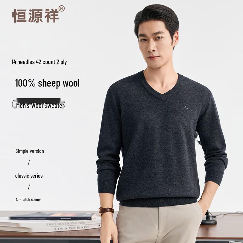 

Мужской шерстяной свитер с V-образным вырезом, утолщенный L