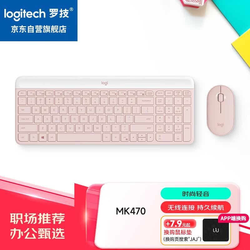 Logitech MK470 Ultra-Thin Wireless Keyboard and Mouse Combo