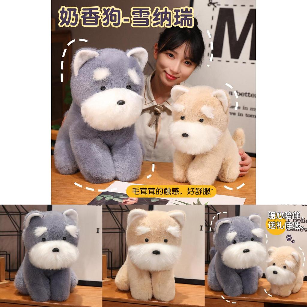 Entzückender Plüsch-Schnauzer Hund Weiches Spielzeug Gemütliches Stofftier Für Kinder Geburtstagsgeschenk