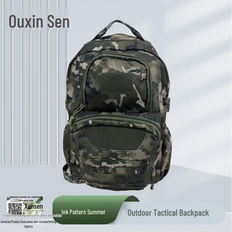 Xunsen Tactical Camouflage Outdoor Backpack