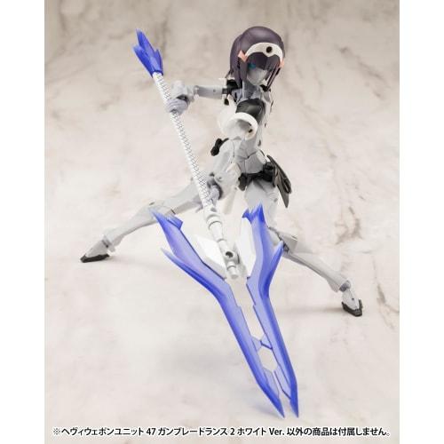 Kotobukiya M.S.G Modeling Support Goods Heavy Weapon Unit 47 Gunblade Lance 2 White Ver. Total Length: Approx. 220mm Non-Scale Plastic Model