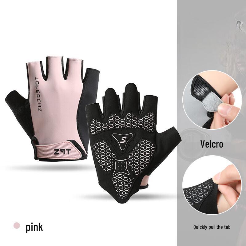 Outdoor Half-Finger Ice Silk Cycling Gloves