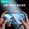 Nillkin AR Tempered Glass Screen Protector for iPhone 17 Pro Anti Peep Anti Fingerprint Protection Screen Film