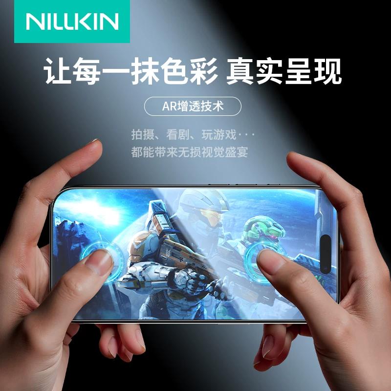Nillkin AR Tempered Glass Screen Protector for iPhone 17 Pro Anti Peep Anti Fingerprint Protection Screen Film