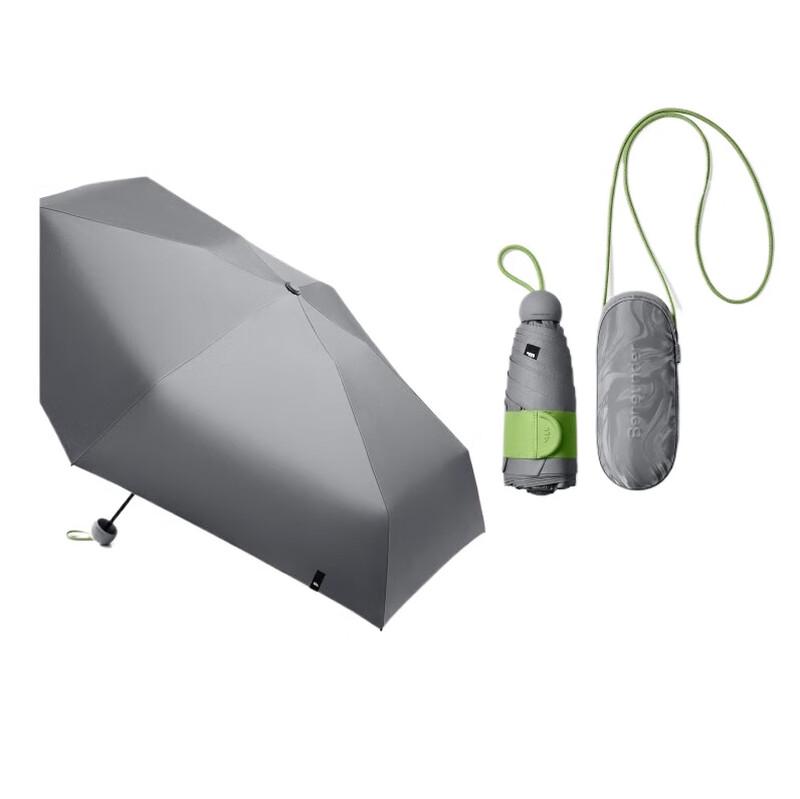 Beneunder UV Protection Five-Fold Capsule Umbrella