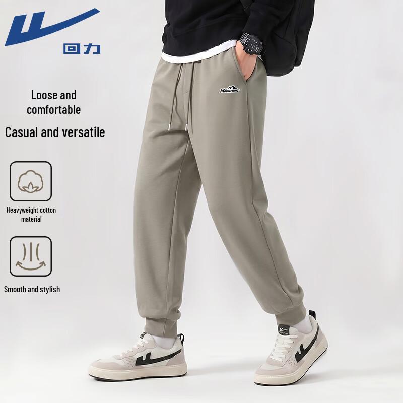 Warrior Unisex Breathable Casual Jogger Sweatpants