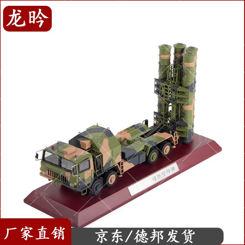 Red Flag 9 Air Defense Missile Vehicle Model
