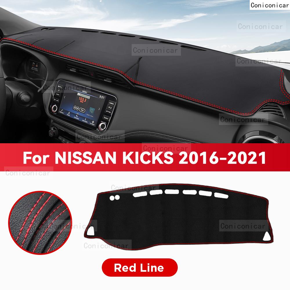 For NISSAN KICKS 2016-2021 Car Dashboard Cover Mat Sun Shade Pad Avoid Light Mat Instrument Carpet Protection Accessories